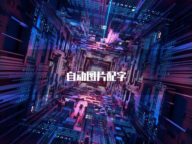 阿里云的服務(wù)器原理